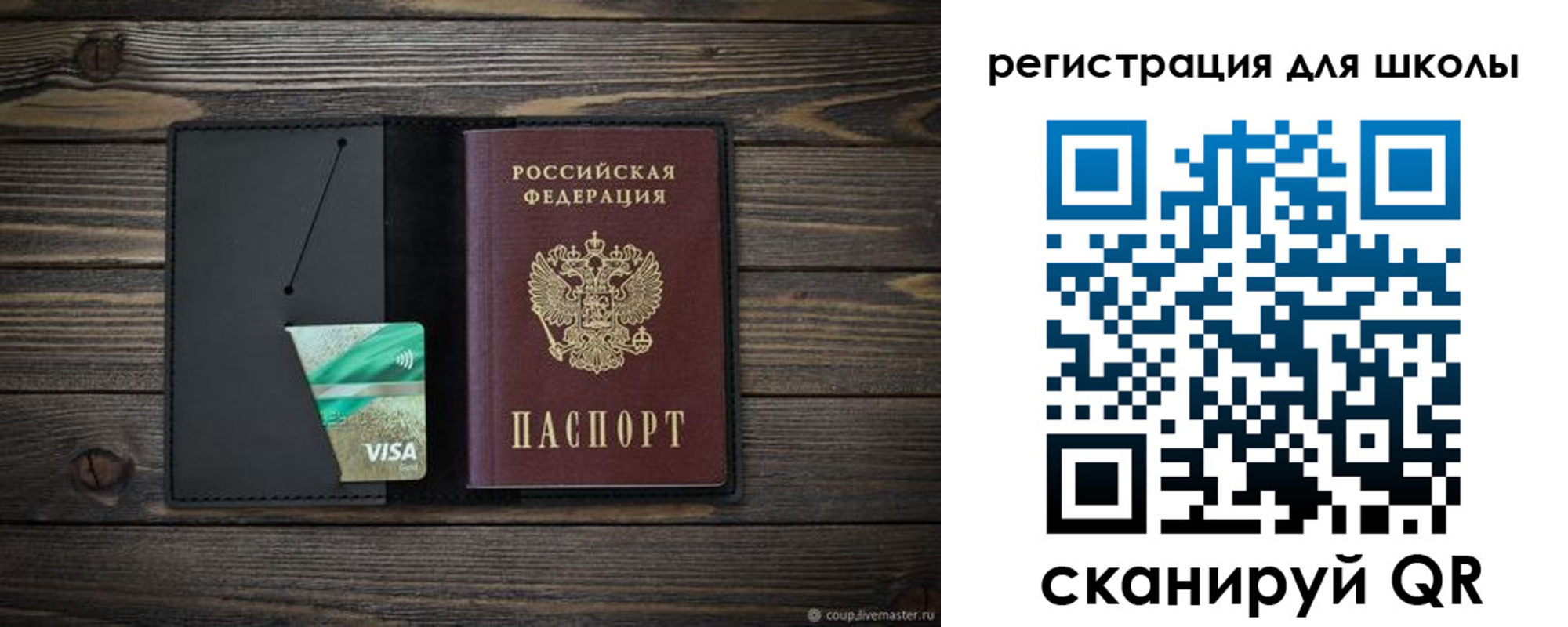 временная регистрация адрес в Армавире