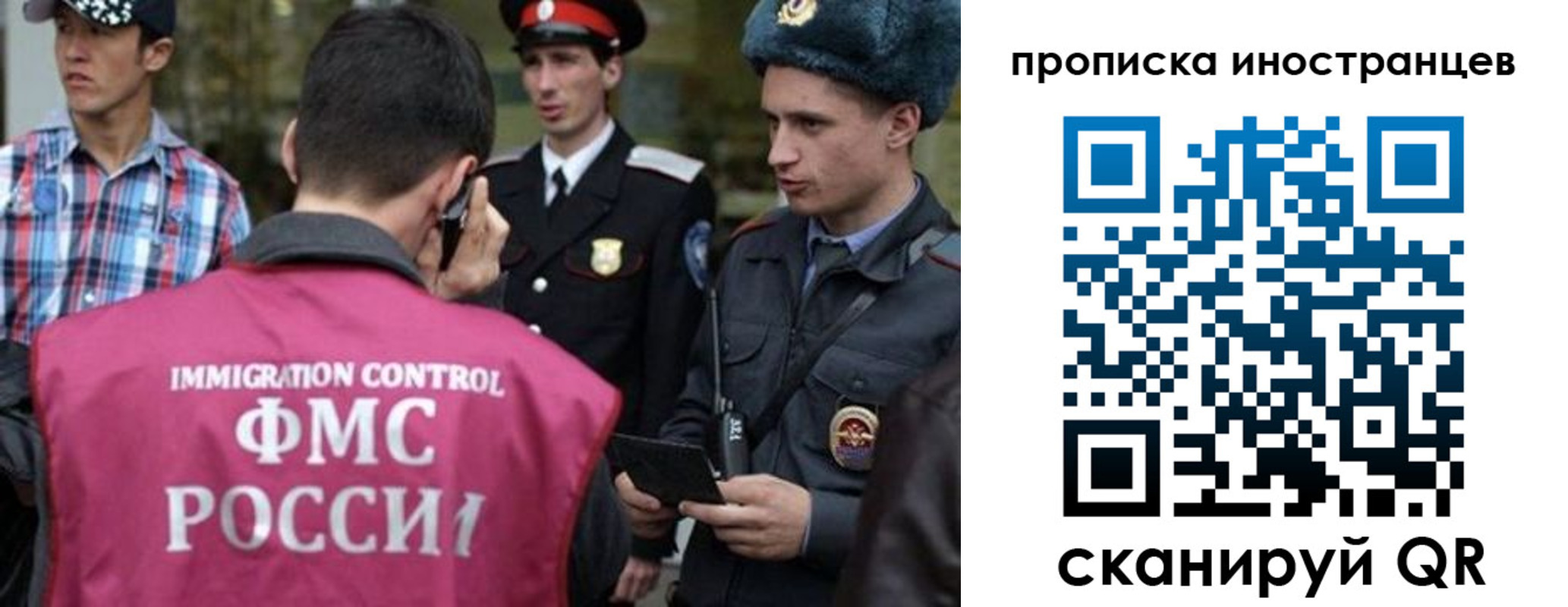 прописка поиск в Армавире