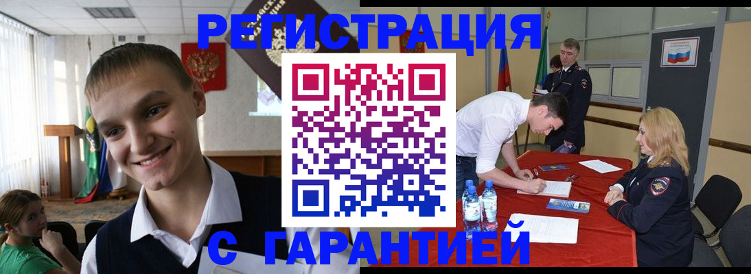 пропишу в квартире в Армавире